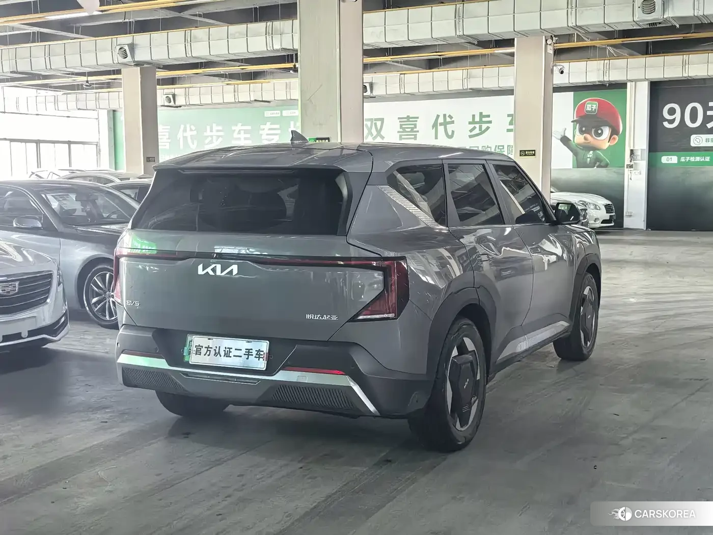 Kia EV5 2024 Silver/gray из Китая, фото 3