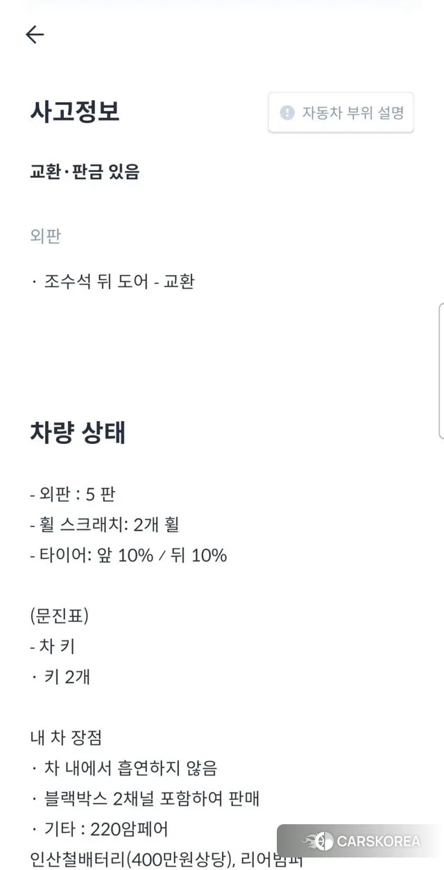 Honda Pilot 3rd generation 2019 Серый из Кореи, фото 3