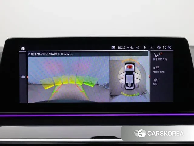 BMW 5 Series (G30) 2020 Цвет галактики из Кореи, фото 3