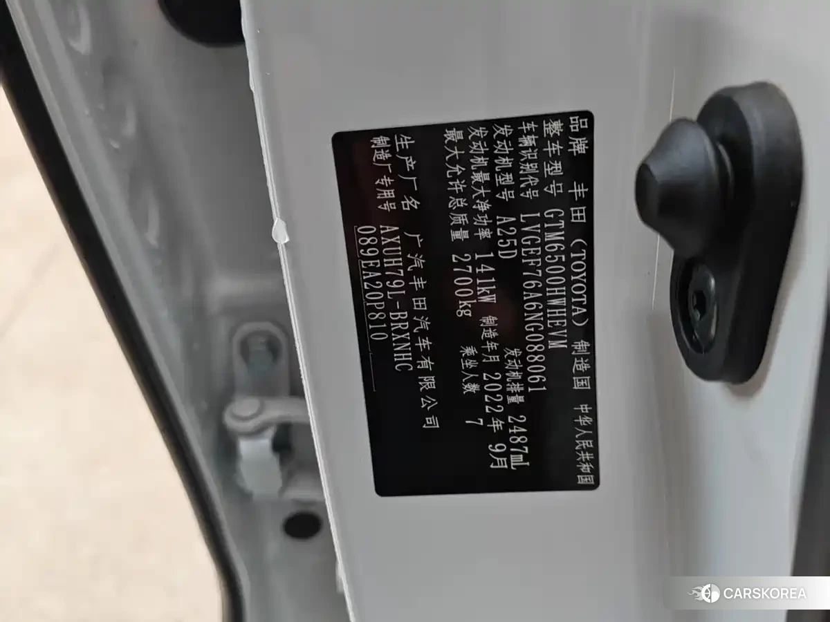 Toyota Highlander 2022 Белый из Китая, фото 3