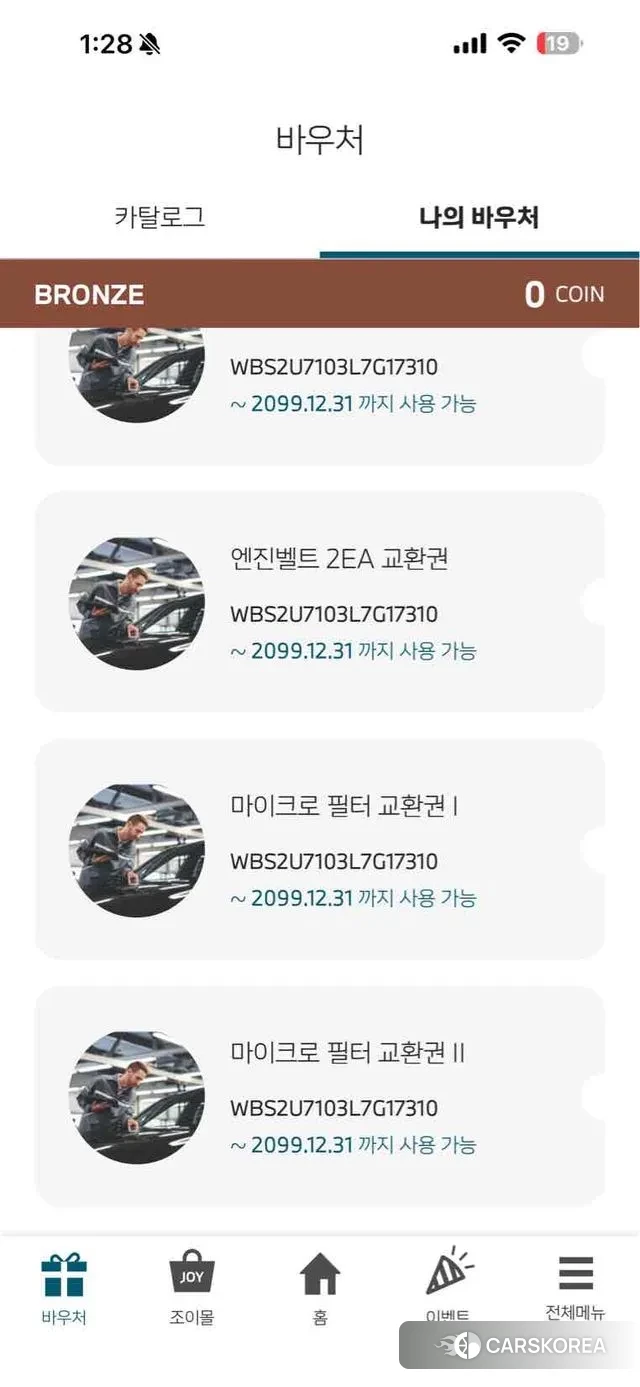 BMW M2 (F87) 2020 Оранжевый из Кореи, фото 3