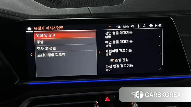 BMW X5 (G05) 2022 Белый из Кореи, фото 3