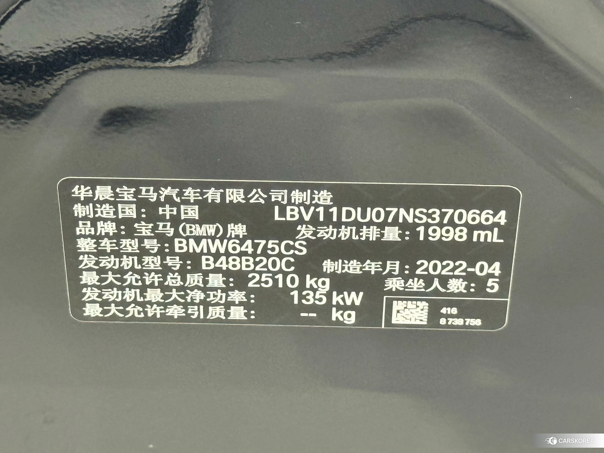 BMW X3 2021 Черный из Китая, фото 3