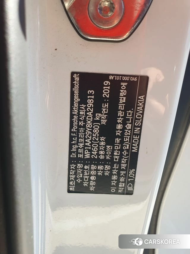 Porsche Cayenne (PO536) 2019 Белый из Кореи, фото 3