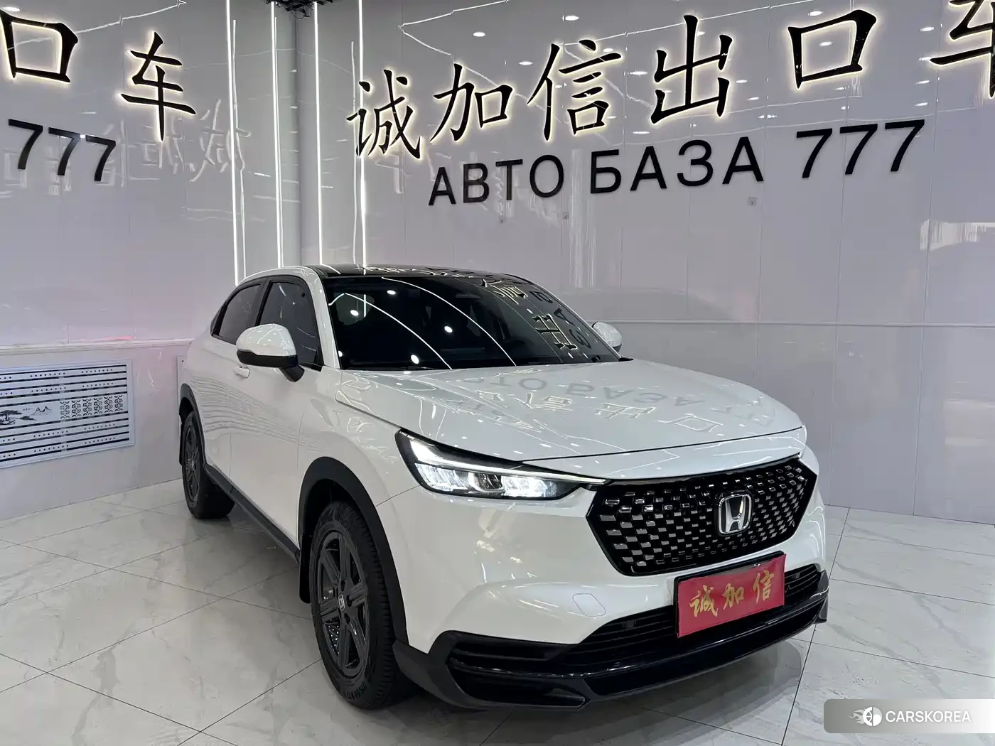 Honda XR-V 2023 Белый из Китая, фото 3