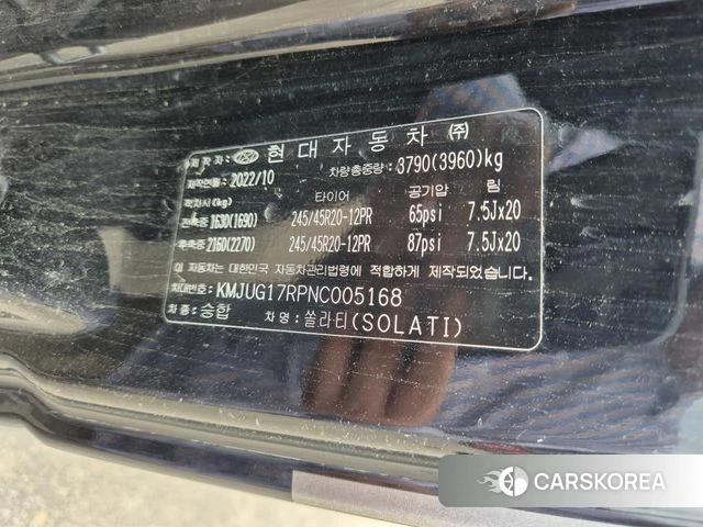 Hyundai Solati 2022 Черный из Кореи, фото 3