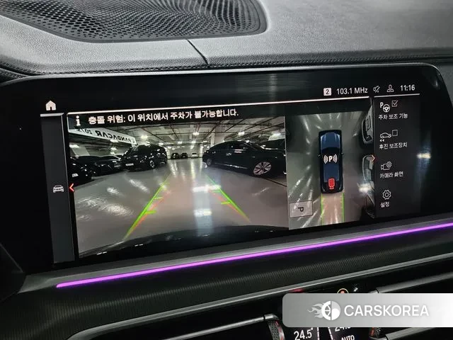 BMW X6 (G06) 2021 Синий из Кореи, фото 3