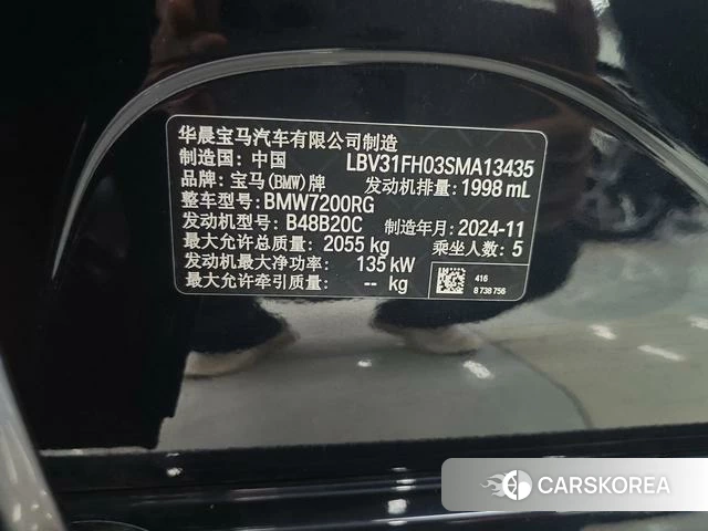 BMW 3 series 2025 Черный из Китая, фото 3
