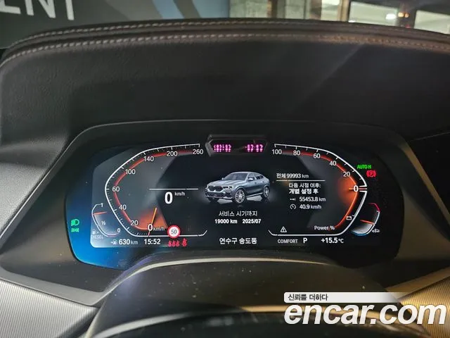 BMW X6 (G06) id 2708803 из Кореи 3