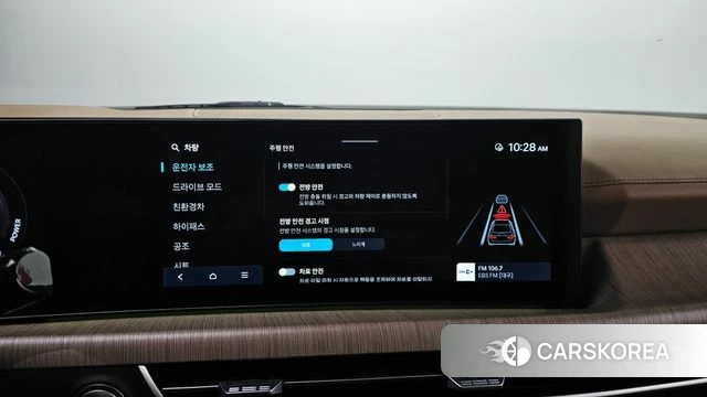 Hyundai Sonata D Edge Hybrid (DN8) 2023 Синий из Кореи, фото 3