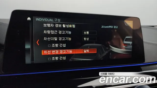 BMW 5 Series (G30) 2018 Черный из Кореи, фото 3