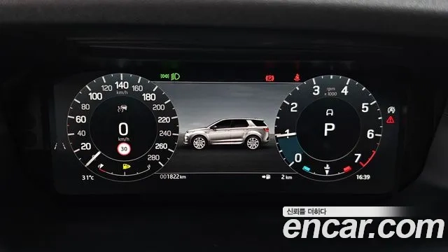 Land Rover Discovery Sports 2nd Generation 2024 Белый из Кореи, фото 3