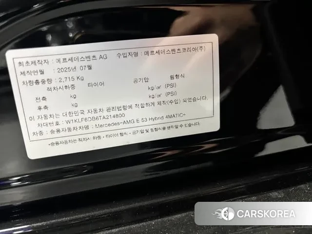 Mercedes-Benz E-Class W214 2025 Черный из Кореи, фото 3