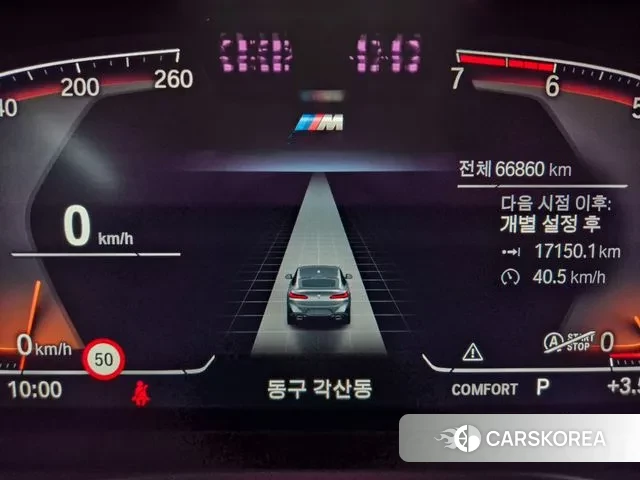 BMW X4 (G02) 2022 Белый из Кореи, фото 3