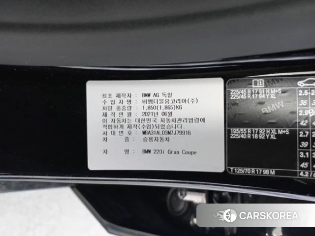 BMW 2 Series Gran Coupe (F44) 2021 Черный из Кореи, фото 3