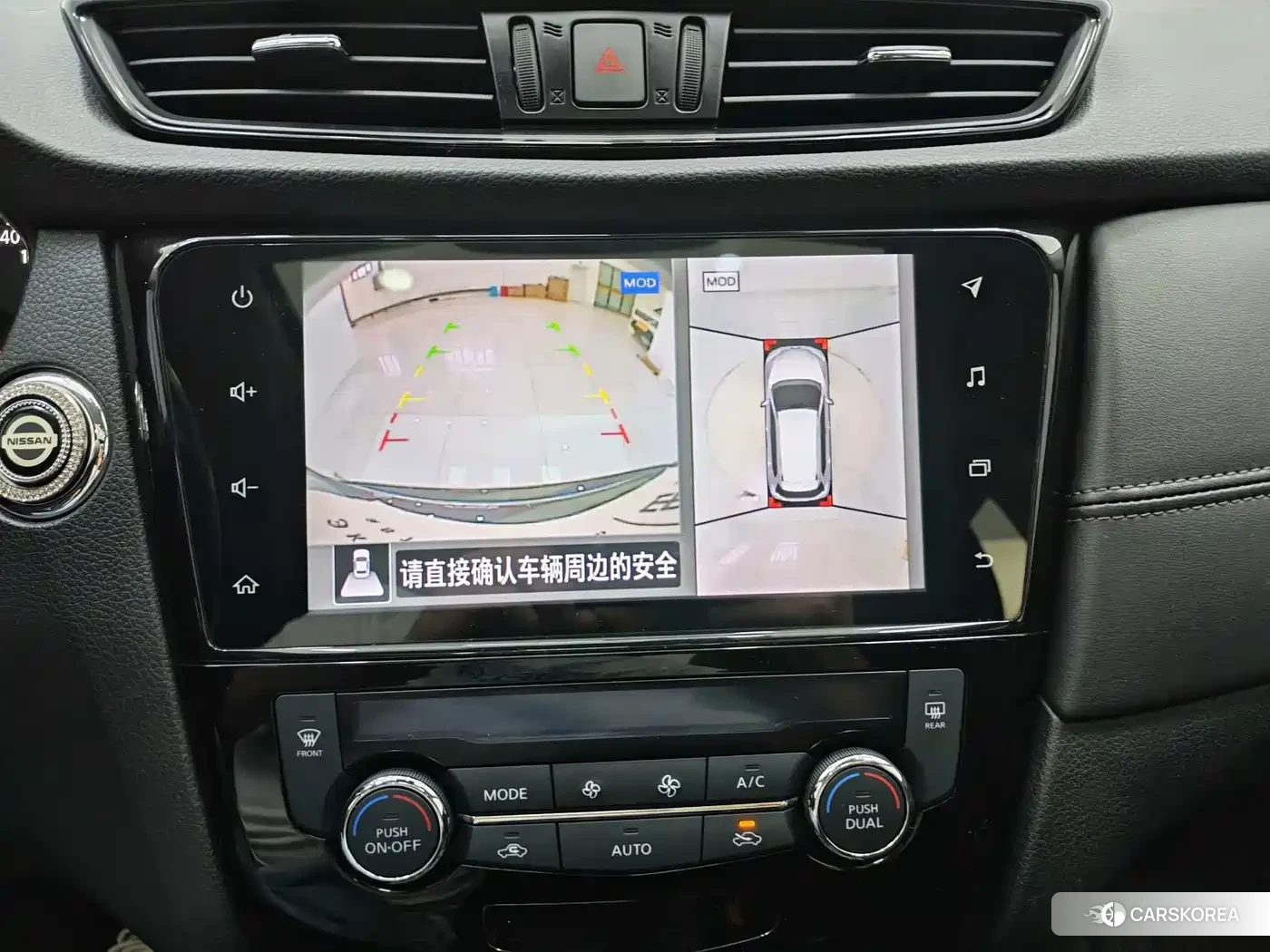 Nissan Qijun 2023 Черный из Китая, фото 4
