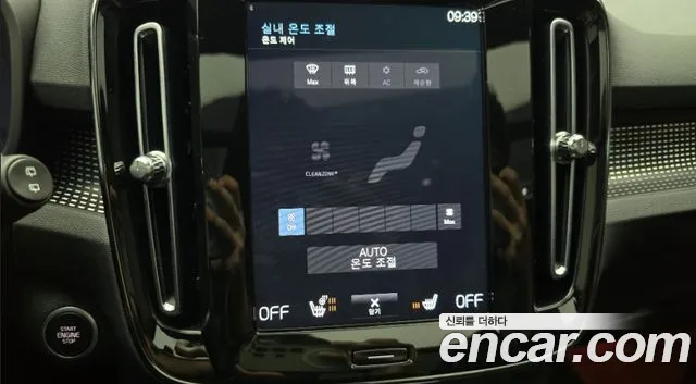 Volvo XC40 id 2611122 из Кореи 3