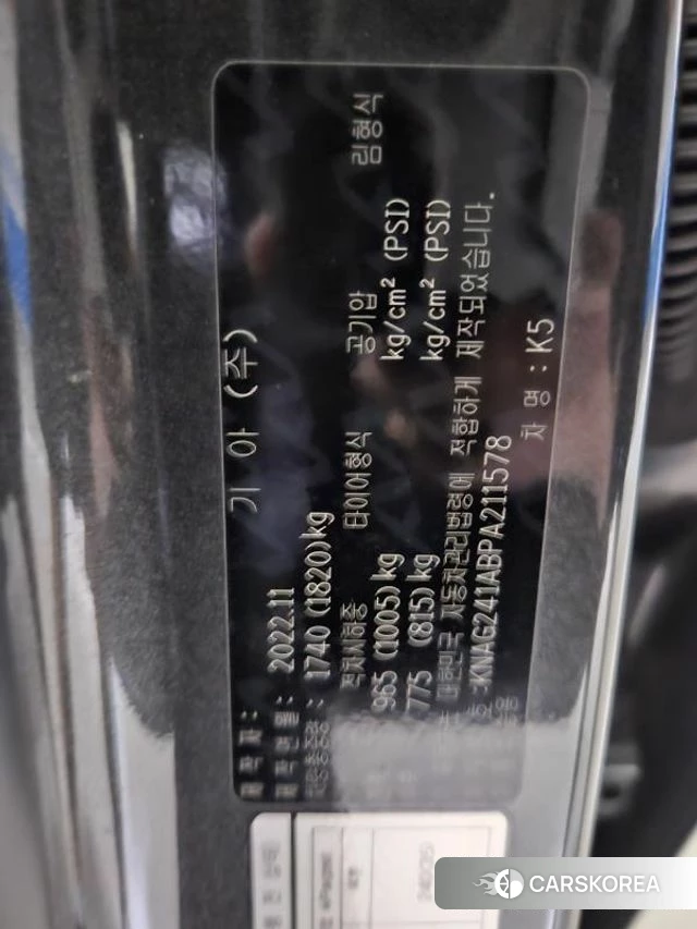 Kia K5 3rd generation 2022 Серый из Кореи, фото 3