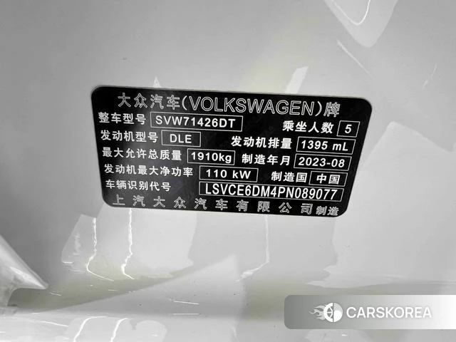 Volkswagen Lingdu 2024 Белый из Китая, фото 3