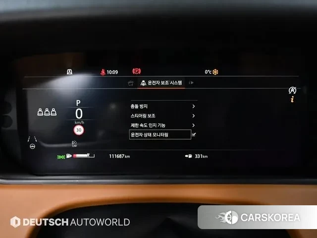 Land Rover Range Rover Velar 2019 Белый из Кореи, фото 3