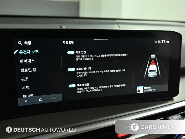 Kia The New Sorento 4th Generation 2023 Белый из Кореи, фото 3