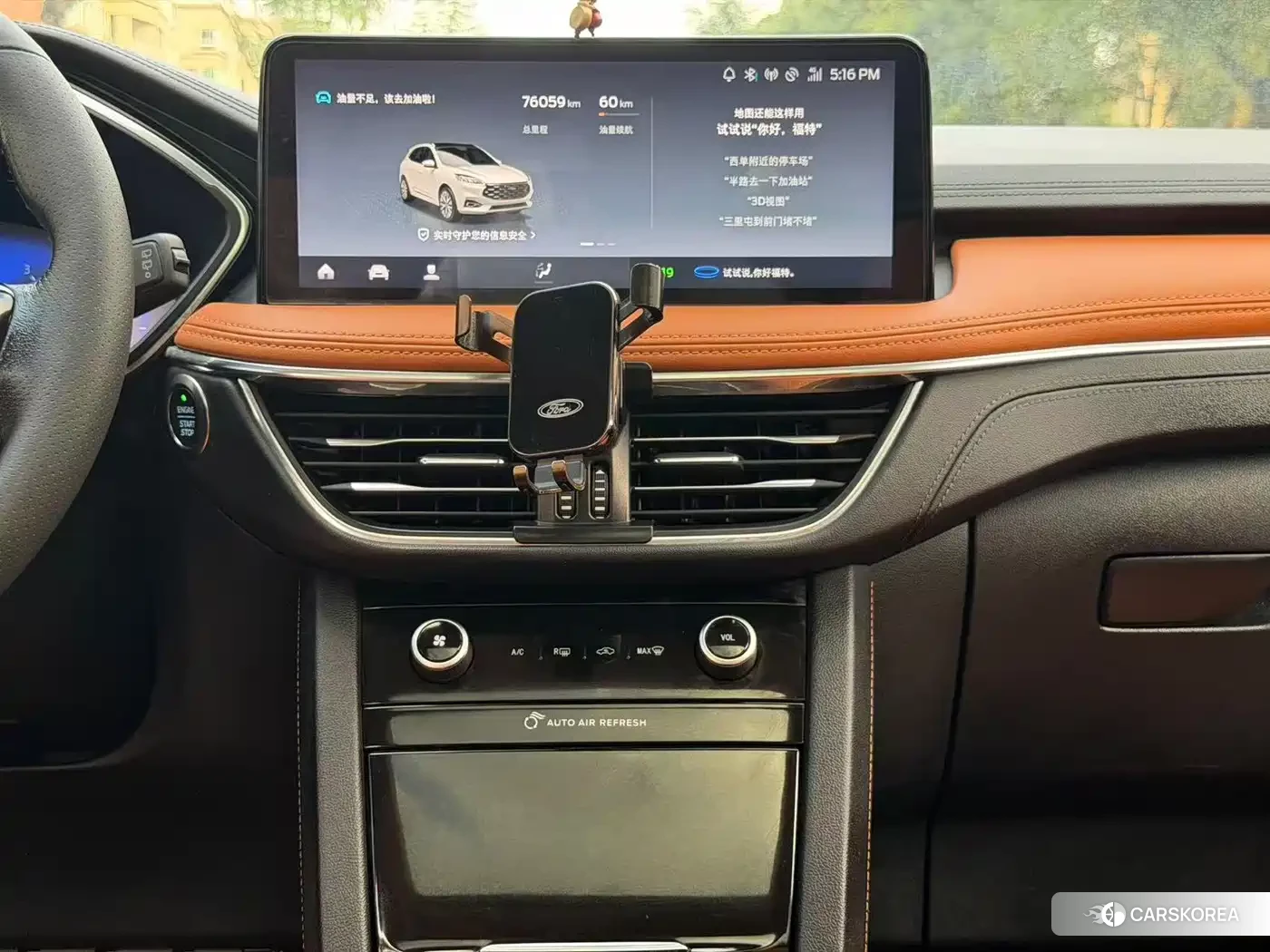 Ford Escape 2022 Белый из Китая, фото 3