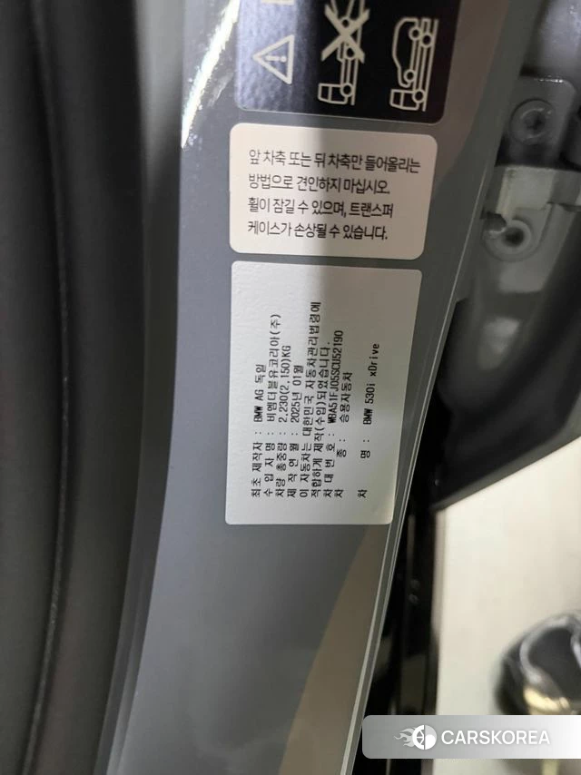BMW 5 Series (G60) 2025 Светло-серебряный цвет из Кореи, фото 3