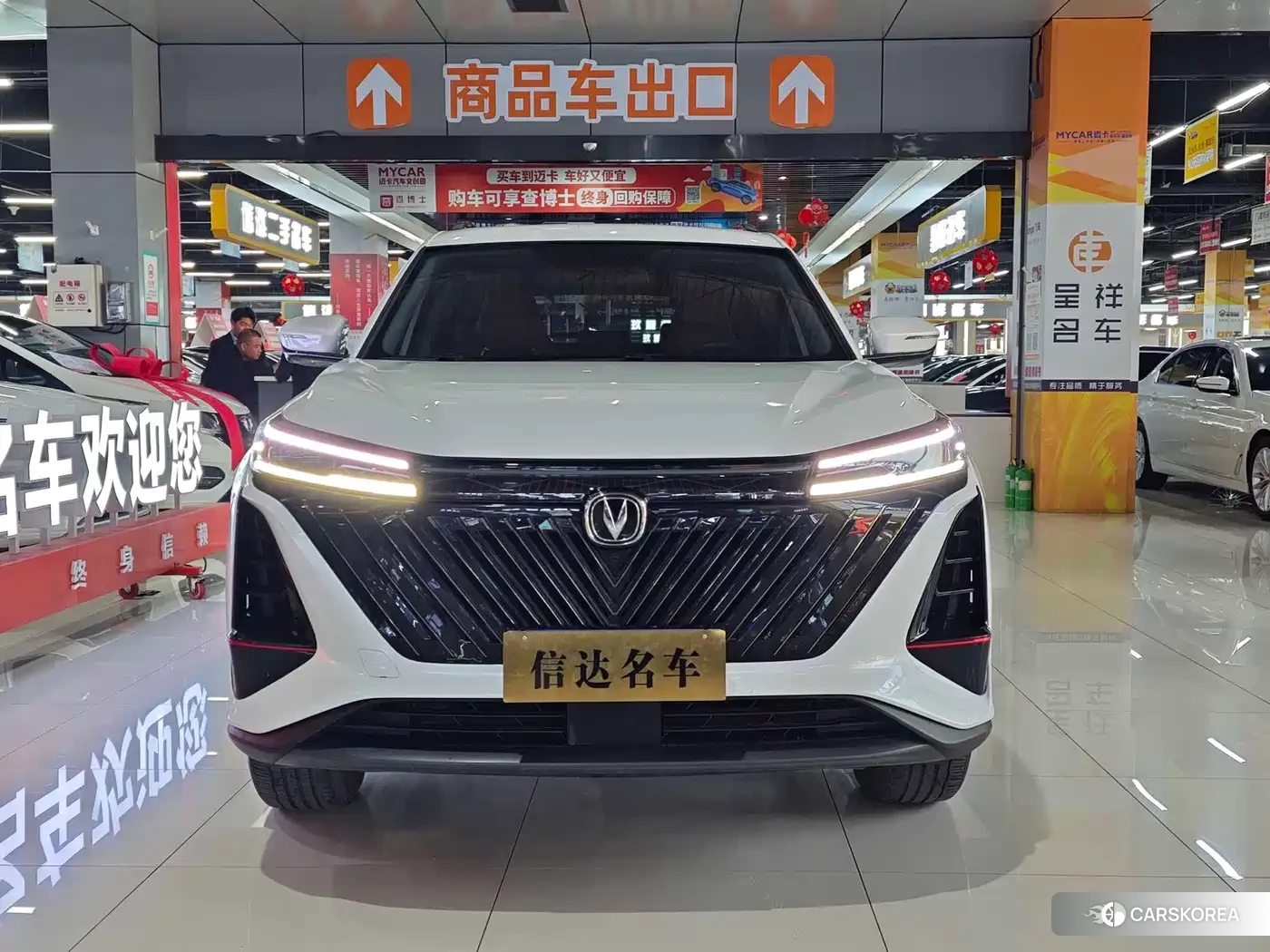 Chang'an CS75PLUS 2022 Белый из Китая, фото 4