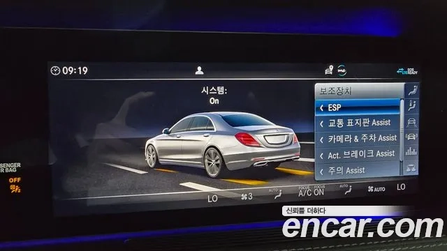 Mercedes-Benz S-Class W222 id 2880819 из Кореи 3