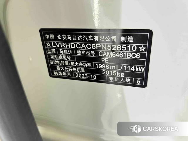 Mazda CX-5 2024 Белый из Китая, фото 3