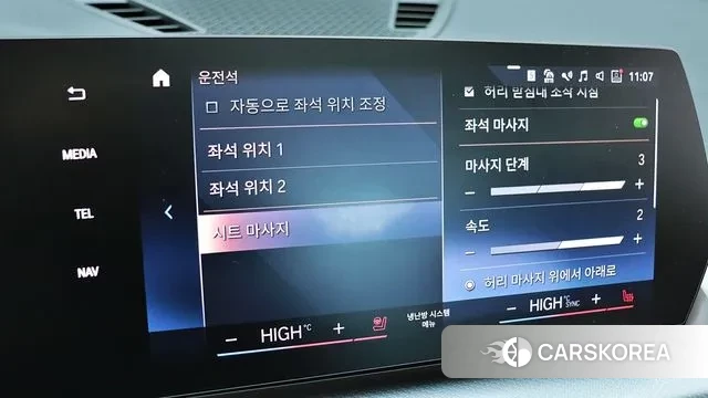 BMW X1 (U11) 2023 Белый из Кореи, фото 3