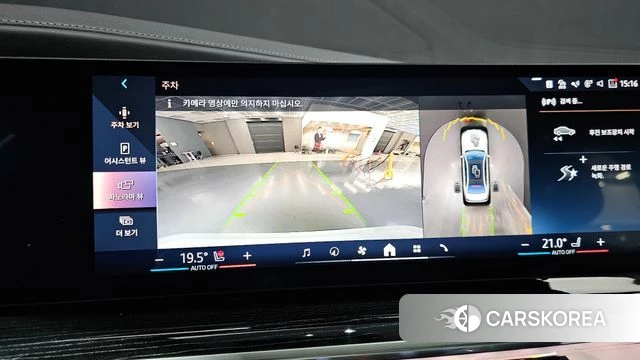 BMW 7 Series (G70) 2025 Белый из Кореи, фото 3