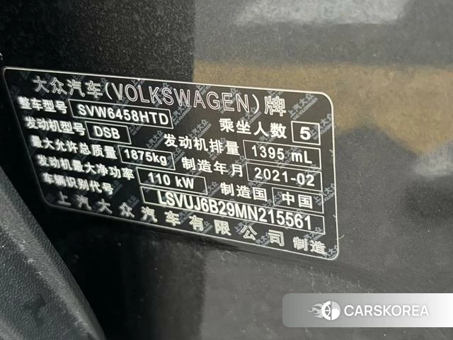 Volkswagen Tuyue 2021 Черный из Китая, фото 3