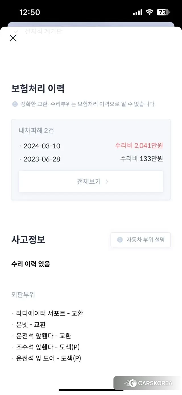 Mini Cooper S Countryman 2023 Зеленый из Кореи, фото 3