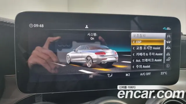 Mercedes-Benz C-Class W205 id 2245319 из Кореи 3