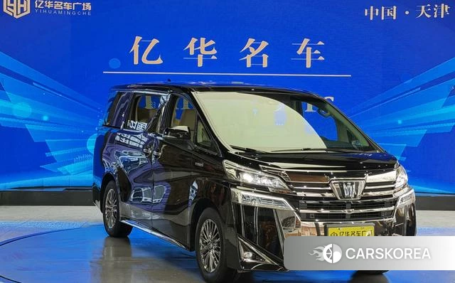 Toyota Wilfa 2022 Черный из Китая, фото 3