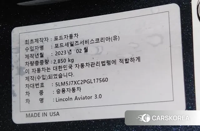 Lincoln Aviator 2nd generation 2023 Синий из Кореи, фото 3