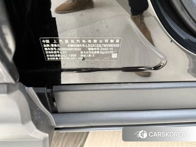 Chevrolet Explorer 2021 Черный из Китая, фото 3
