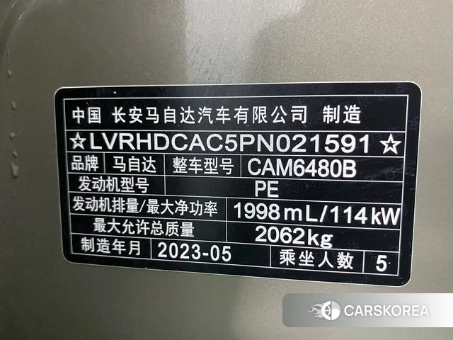 Mazda CX-50 line also 2023 Желтый из Китая, фото 3