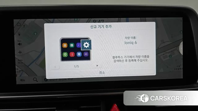 Hyundai Ionic 6 2024 Белый из Кореи, фото 3