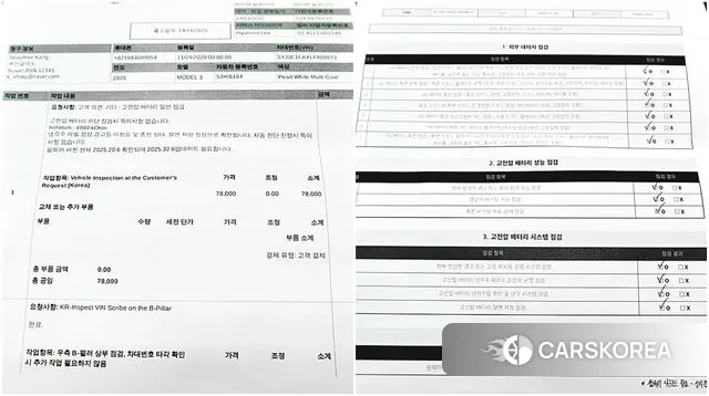 Tesla Model 3 2020 Белый из Кореи, фото 3