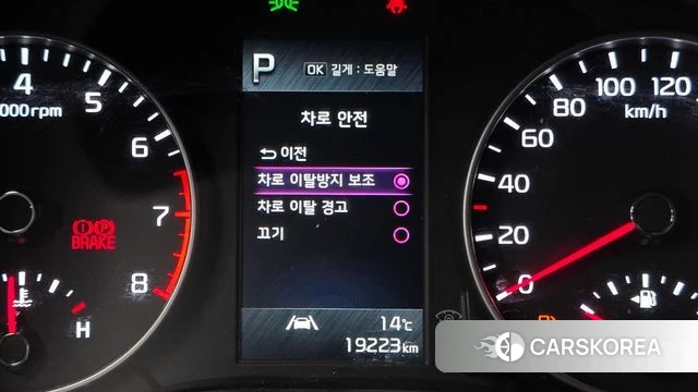 Kia Morning Urban (JA) 2021 Жемчужный цвет из Кореи, фото 3