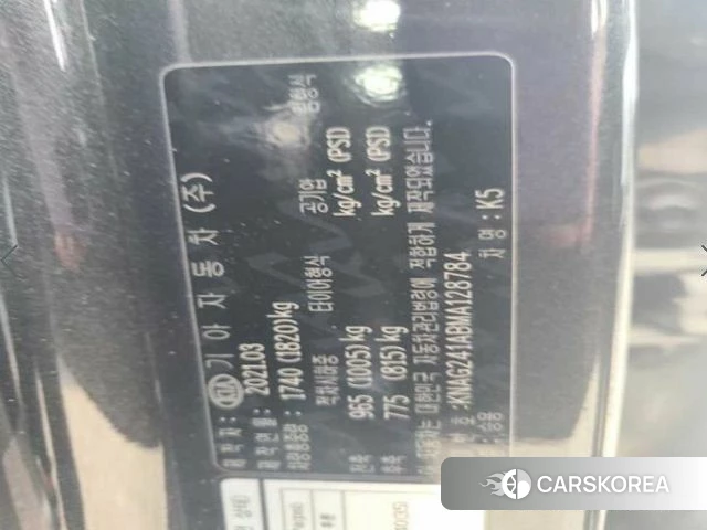 Kia K5 3rd generation 2021 Серый из Кореи, фото 3