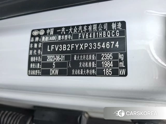 Audi Q5L 2023 Белый из Китая, фото 3