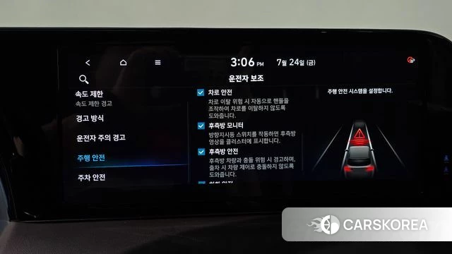 Hyundai The New Palisade 2024 Белый из Кореи, фото 3