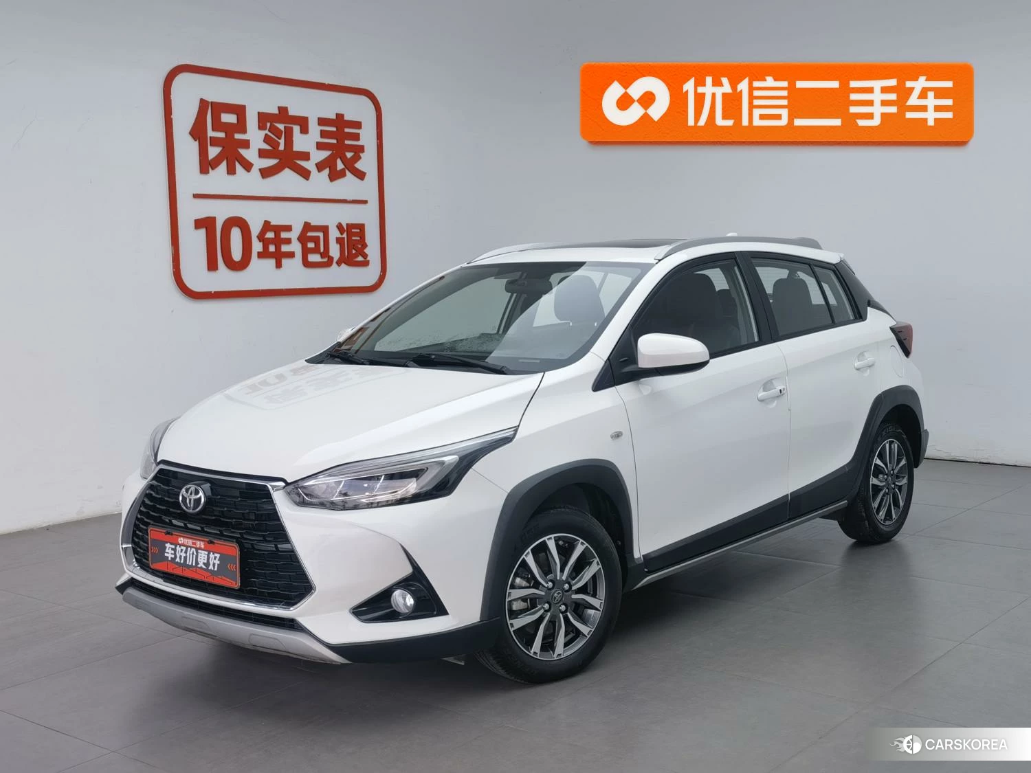 Toyota YARIS L Zhixuan 2021 Белый из Китая, фото 3