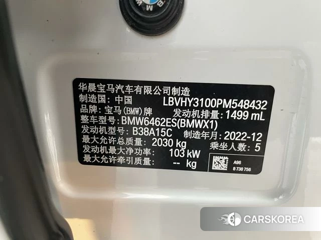 BMW X1 2023 Белый из Китая, фото 3