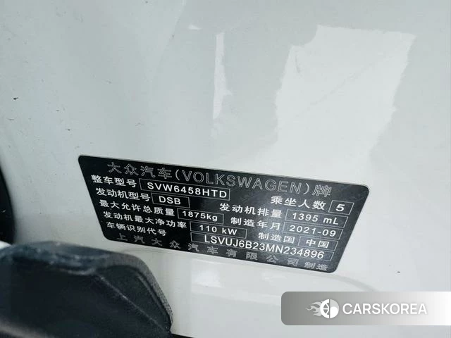 Volkswagen Tuyue 2021 Белый из Китая, фото 3