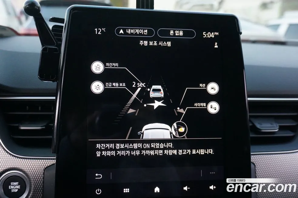 Renault Korea (Samsung) XM3 2024 Серый из Кореи, фото 3