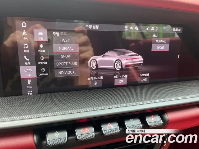 Porsche 911(992) id 2911925 из Кореи 3